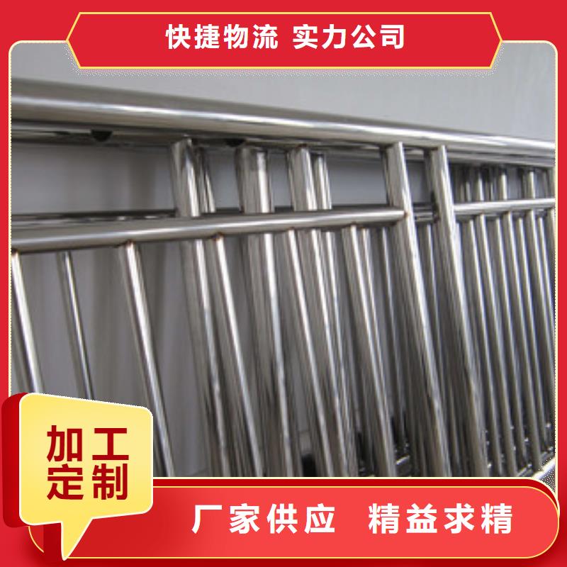不锈钢护栏,不锈钢管极速发货