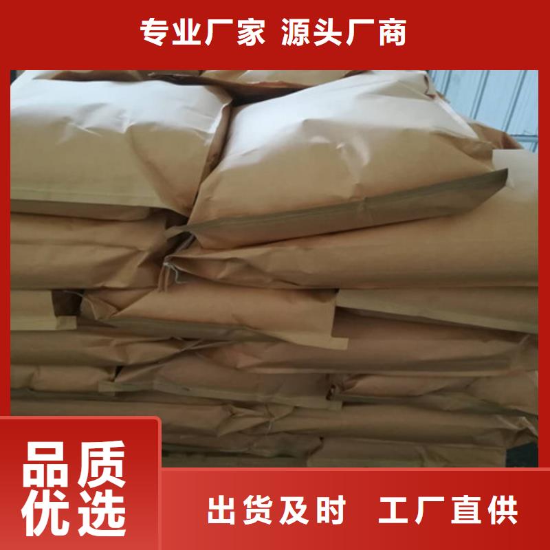 聚丙烯酰胺_氧化镁源头工厂量大优惠