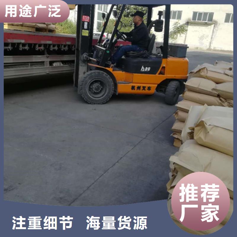聚丙烯酰胺-阻垢剂厂家供应