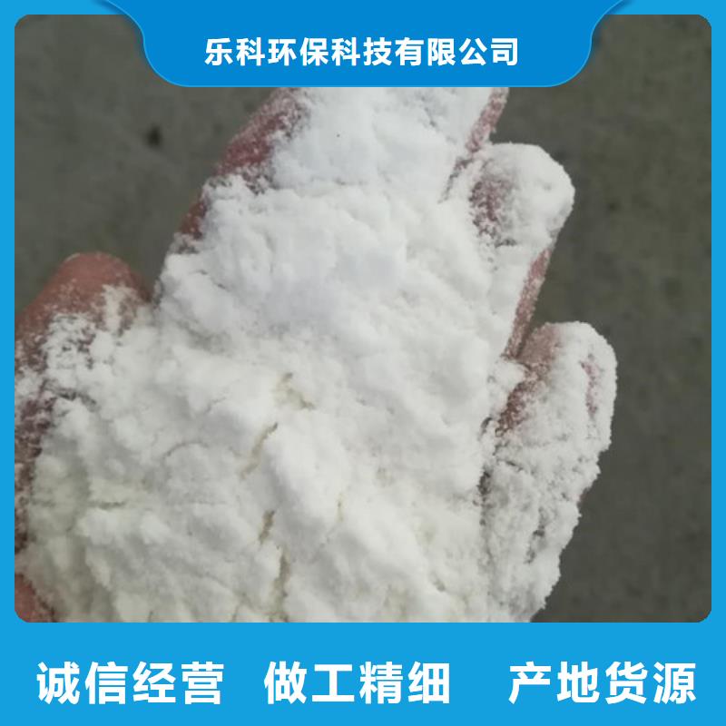 聚丙烯酰胺_氧化镁源头工厂量大优惠