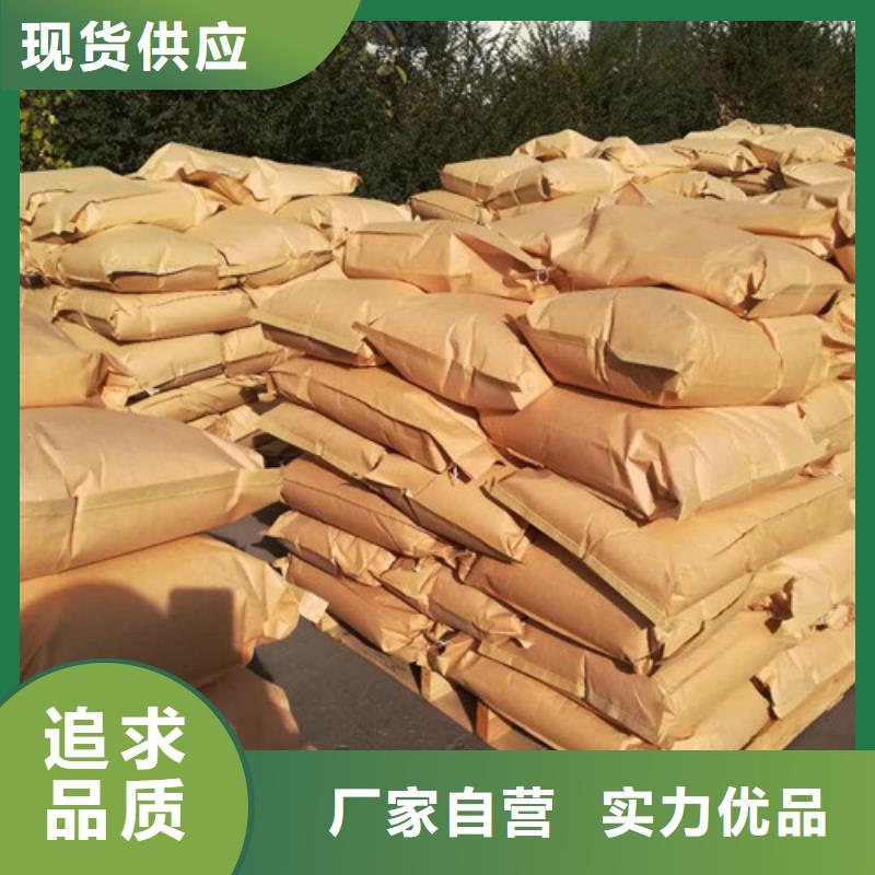 聚丙烯酰胺_氧化镁源头工厂量大优惠