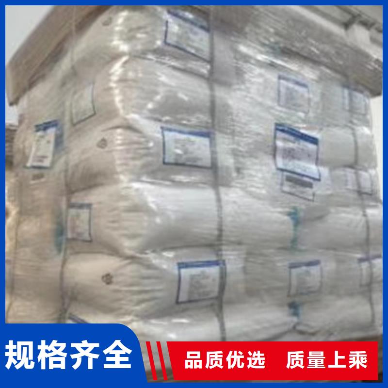 聚丙烯酰胺_氧化镁源头工厂量大优惠