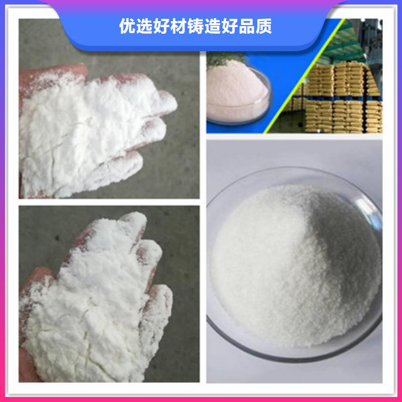 聚丙烯酰胺_氧化镁源头工厂量大优惠