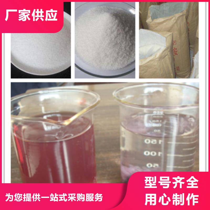 聚丙烯酰胺_氧化镁源头工厂量大优惠