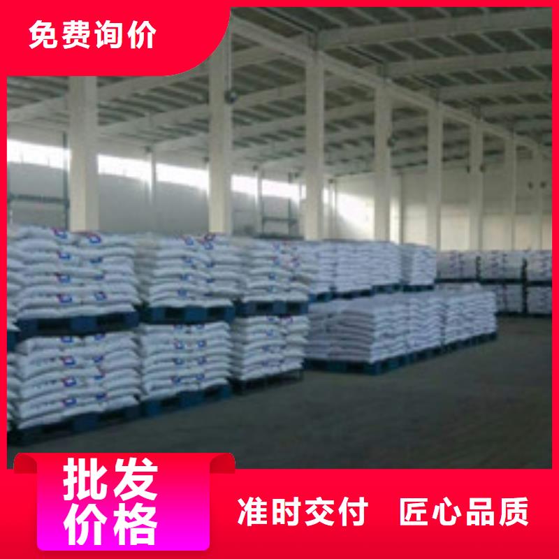 注重细节【葡萄糖】氯化镁多年实力厂家