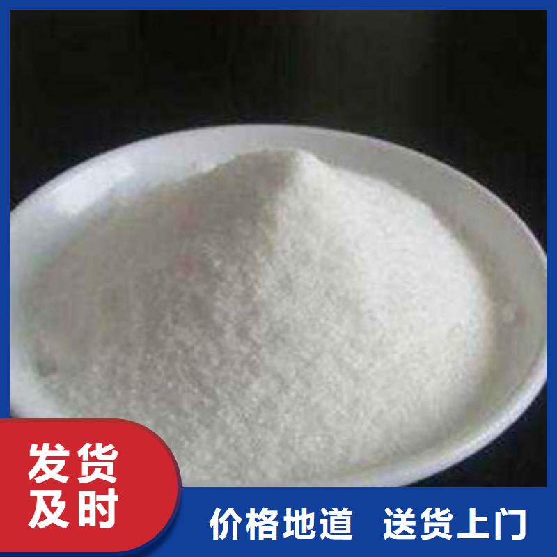 注重细节【葡萄糖】氯化镁多年实力厂家