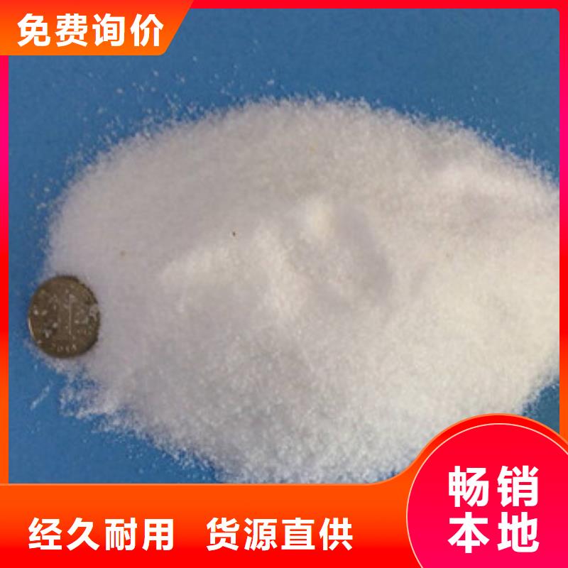注重细节【葡萄糖】氯化镁多年实力厂家