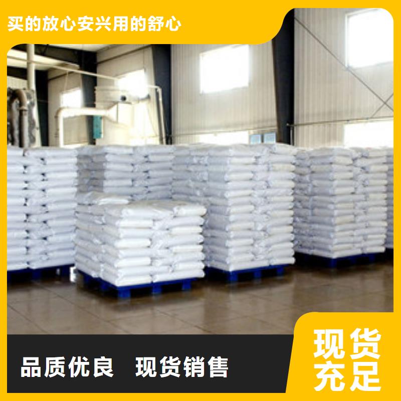 注重细节【葡萄糖】氯化镁多年实力厂家