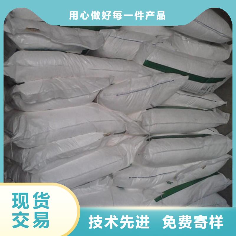 注重细节【葡萄糖】氯化镁多年实力厂家