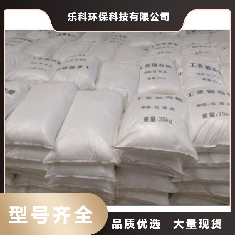 注重细节【葡萄糖】氯化镁多年实力厂家