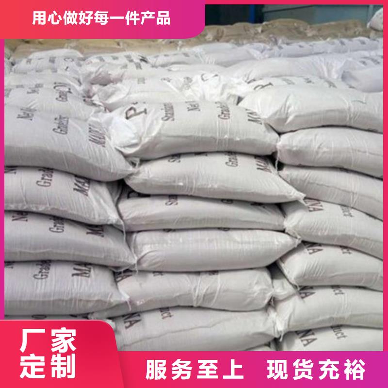 聚合氯化铝醋酸钠优选原材