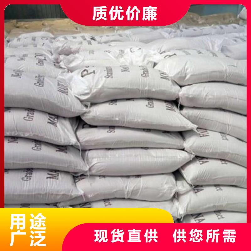 聚合氯化铝_氧化镁讲信誉保质量