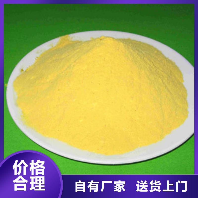 聚合氯化铝,工业葡萄糖一周内发货