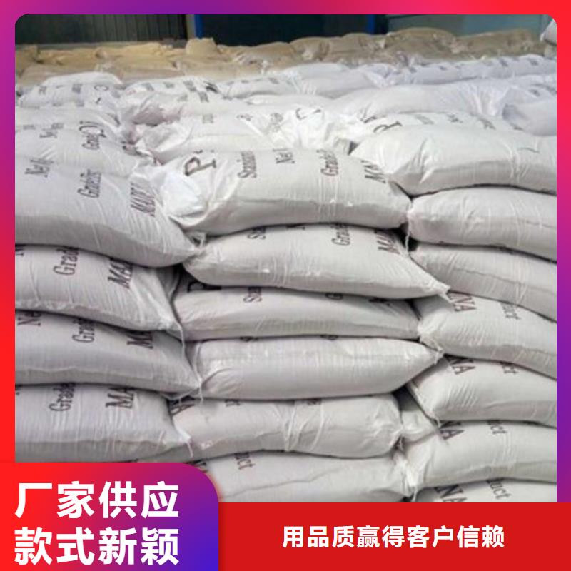 聚合氯化铝_氧化镁讲信誉保质量