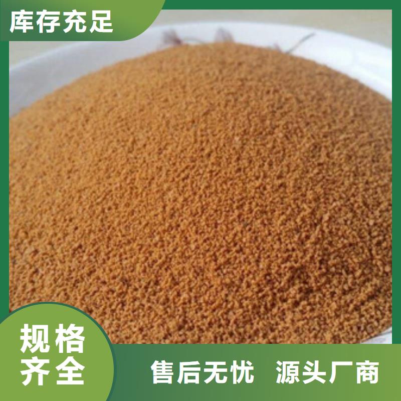 聚合氯化铝醋酸钠优选原材