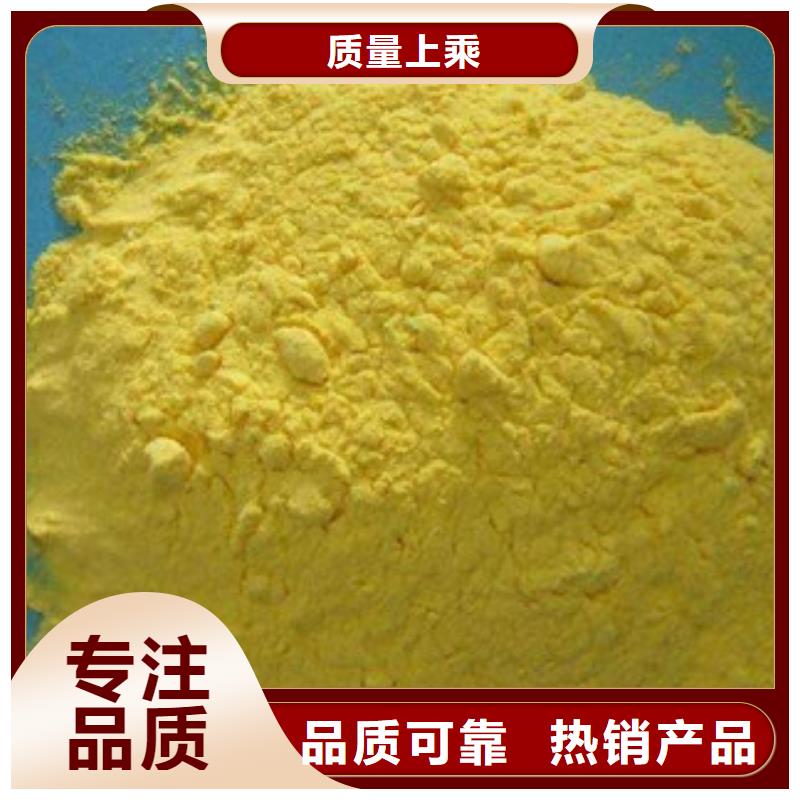 聚合氯化铝醋酸钠优选原材
