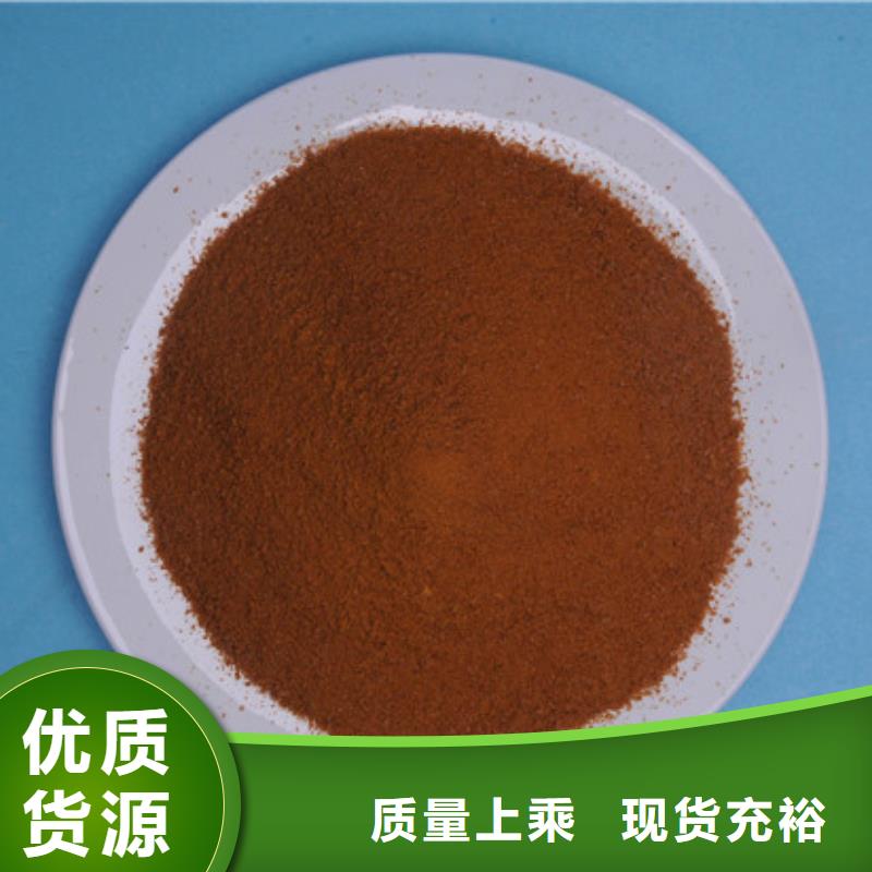 聚合氯化铝醋酸钠优选原材