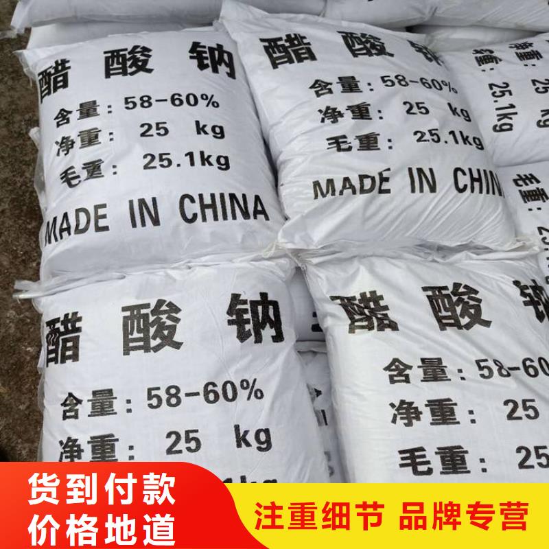 {乐科}醋酸钠 【氯化镁】欢迎来电询价