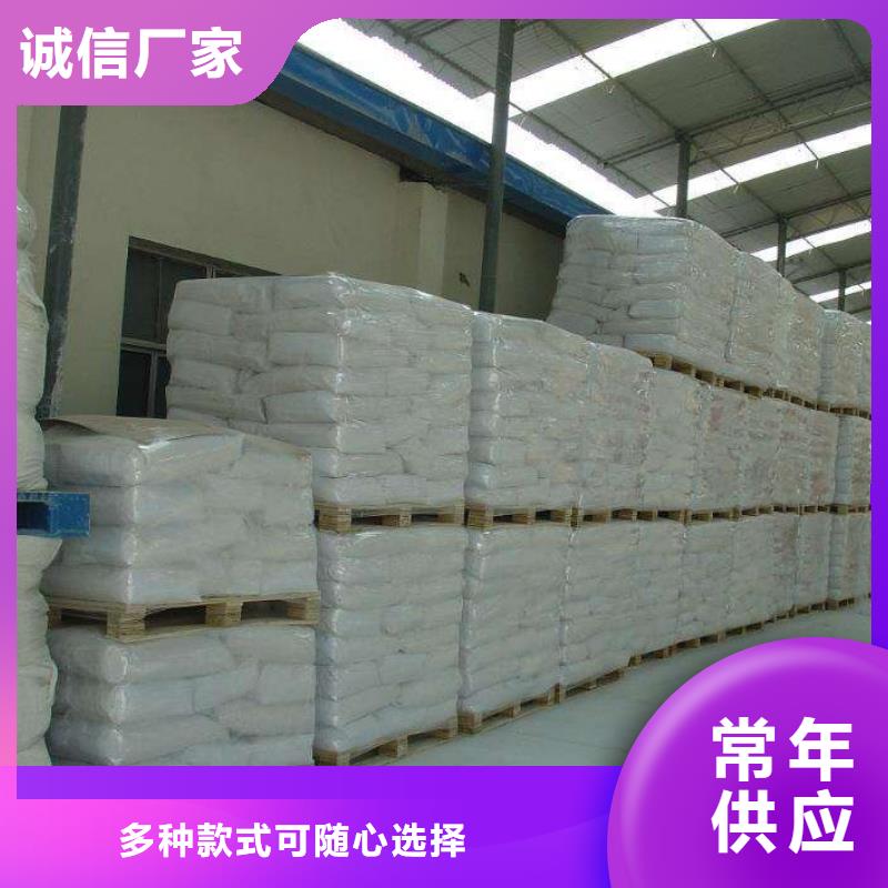 {乐科}醋酸钠 【氯化镁】欢迎来电询价