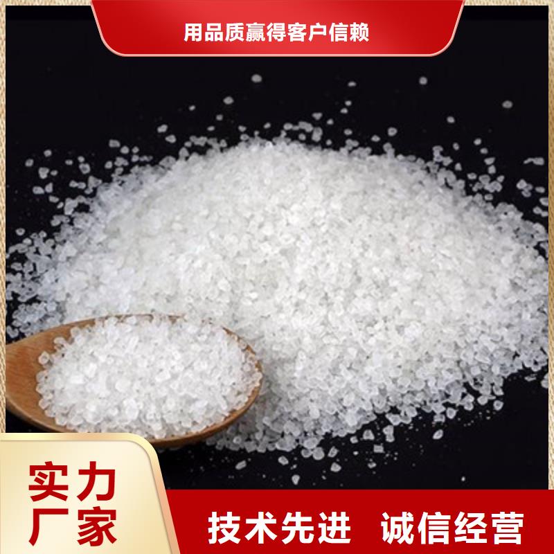 谢家集|田家庵|宣城|池州|蚌埠|巢湖【 醋酸钠聚丙烯酰胺定制批发】制造商