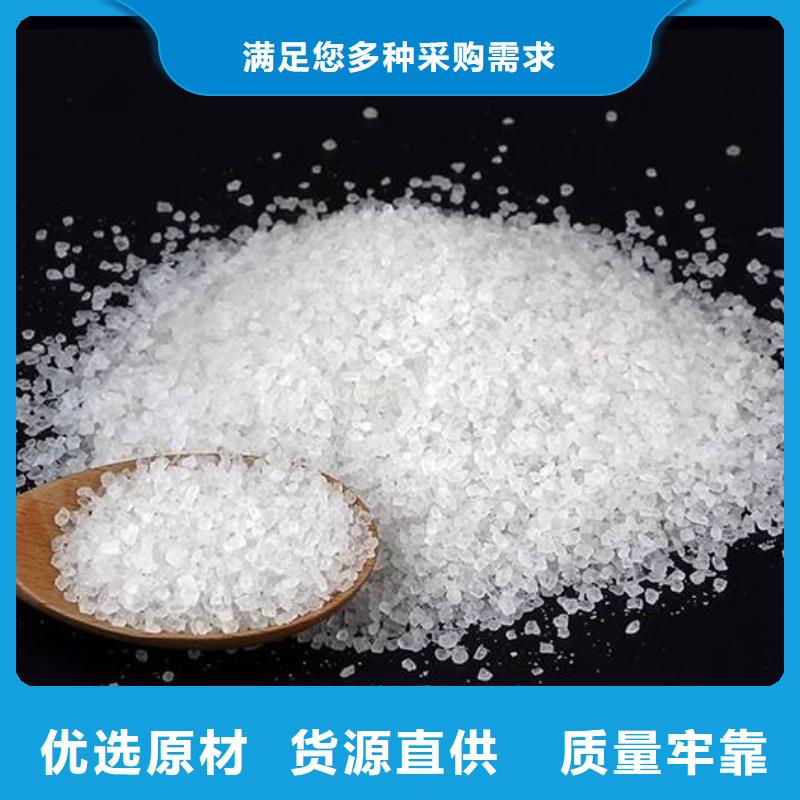 {乐科}醋酸钠 【氯化镁】欢迎来电询价