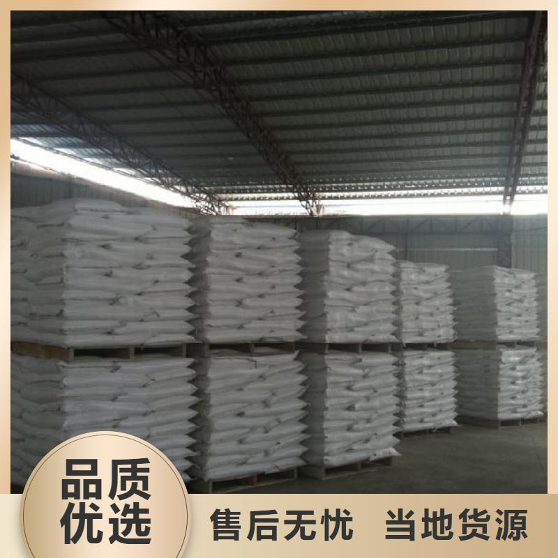 {乐科}醋酸钠 【氯化镁】欢迎来电询价