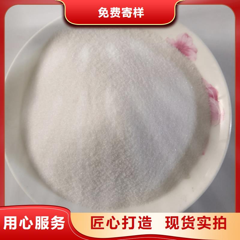乐科【 COD去除剂,聚合氯化铝货到付款】聊商通