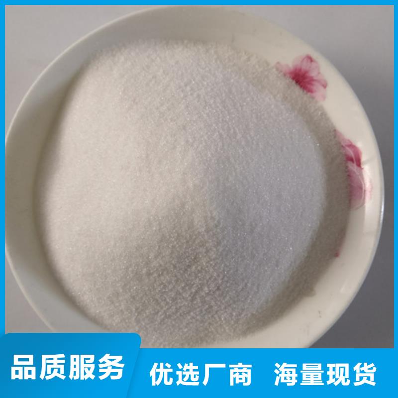 乐科【 COD去除剂,聚合氯化铝货到付款】聊商通