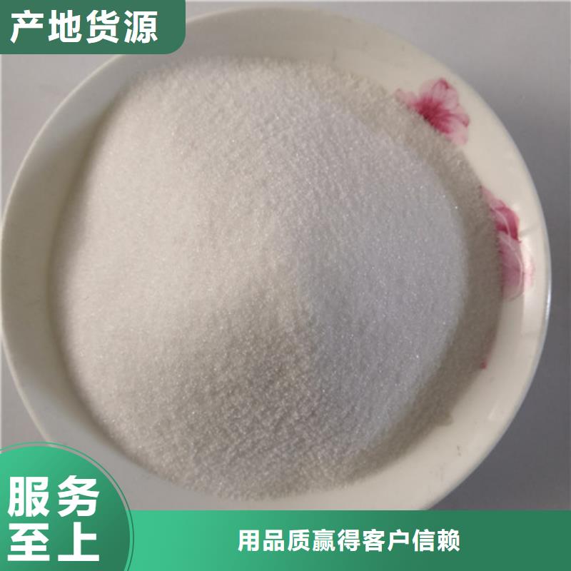 乐科【 COD去除剂,聚合氯化铝货到付款】聊商通
