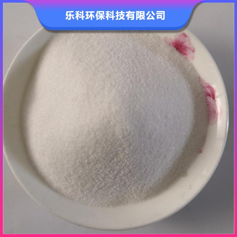 乐科【 COD去除剂,聚合氯化铝货到付款】聊商通