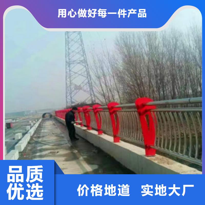 桥梁镀锌管景观护栏厂家采购