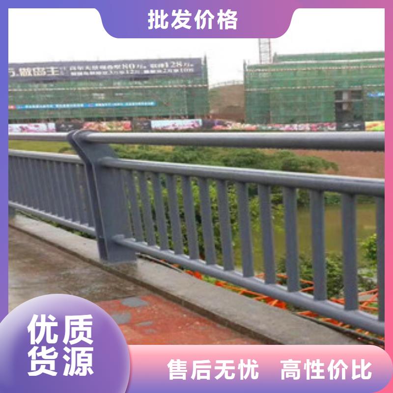 桥梁镀锌管景观护栏厂家采购