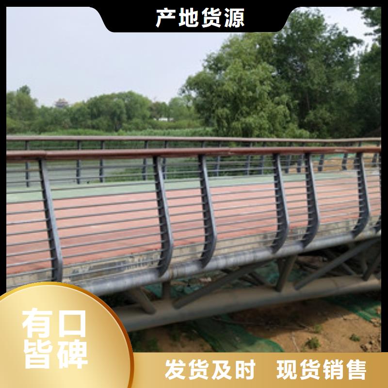 桥梁镀锌管景观护栏厂家采购