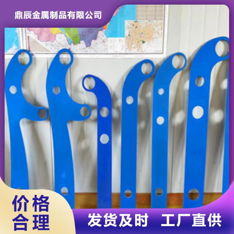 桥梁景观栏杆视频-辽宁省辽阳市鼎辰桥梁景观栏杆可服务区域文圣|弓长岭|鞍山|本溪|阜新|锦州|盘锦|大连等