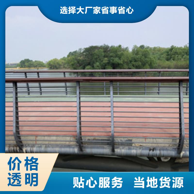 桥梁护栏304不锈钢复合管护栏定制销售售后为一体