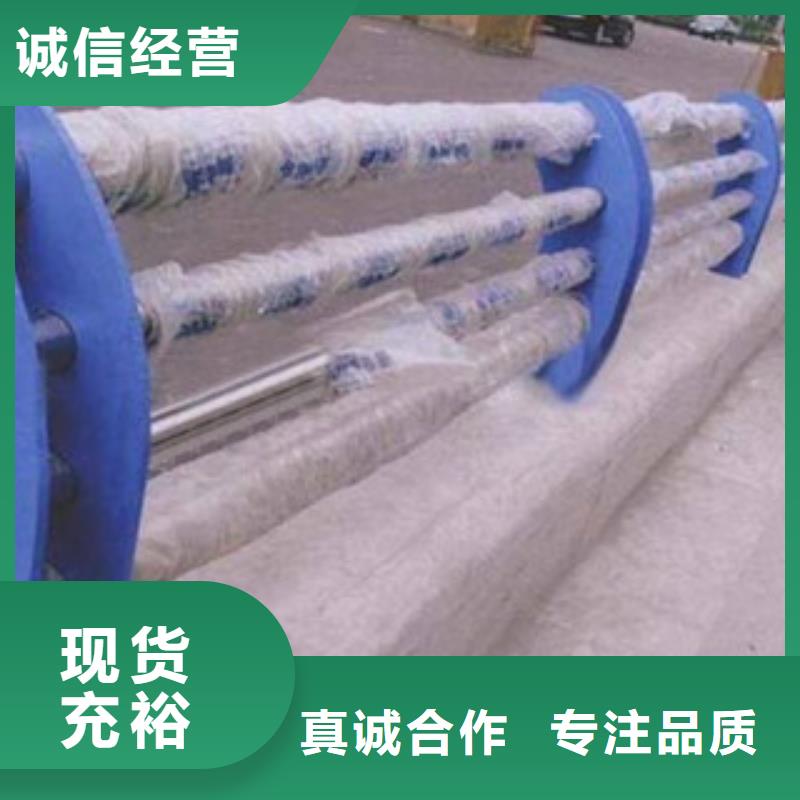 护栏不锈钢复合管护栏好产品好服务