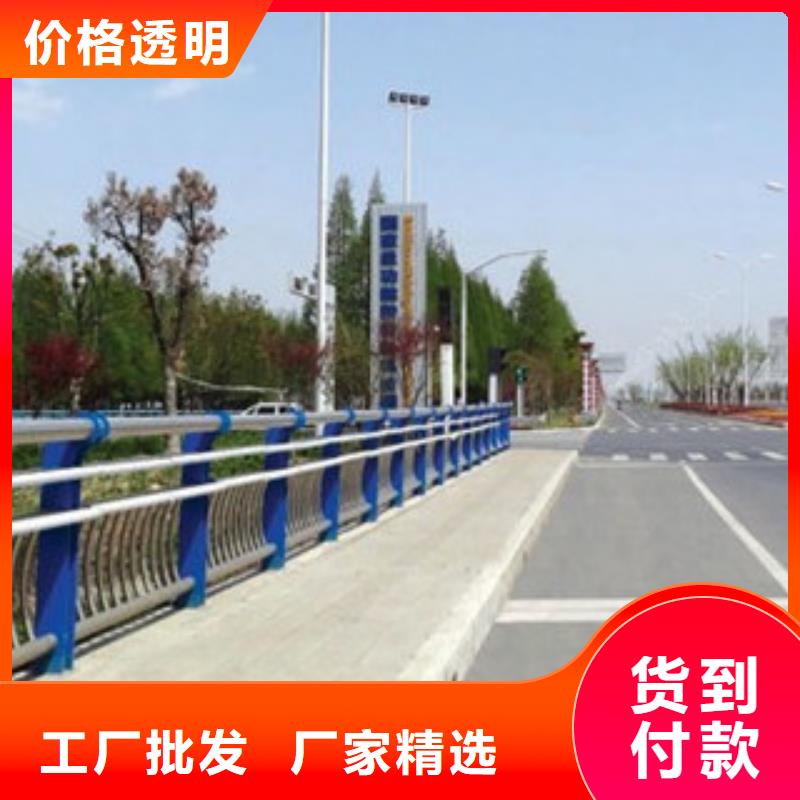 护栏河道防撞栏杆交货准时