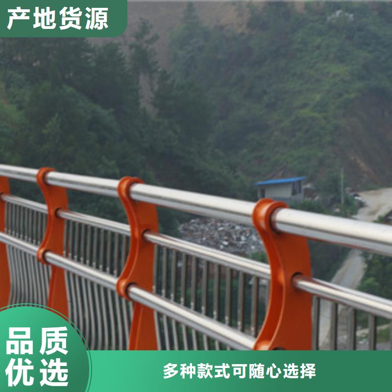 桥梁景观栏杆视频-湖南省郴州市鼎辰桥梁景观栏杆可服务区域桂东|安仁|湘潭|湘西|衡阳|益阳等