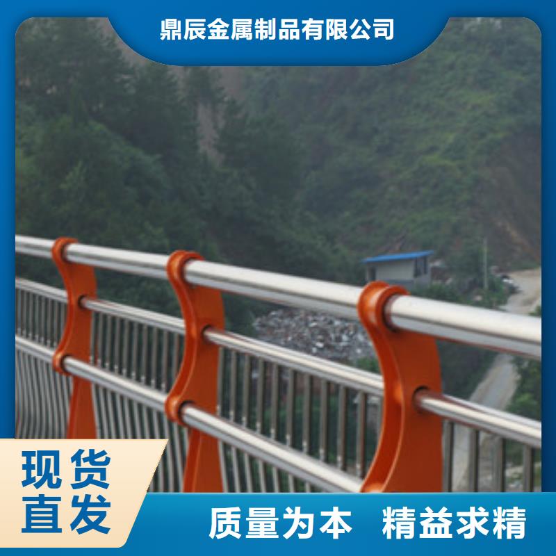 护栏不锈钢复合管护栏好产品好服务