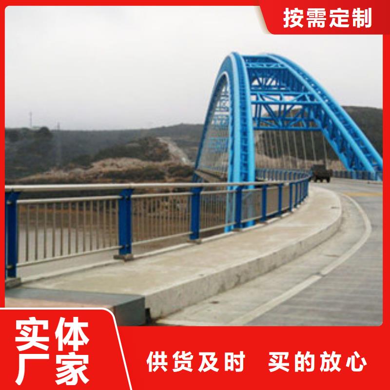 桥梁景观栏杆视频-湖南省郴州市鼎辰桥梁景观栏杆可服务区域桂东|安仁|湘潭|湘西|衡阳|益阳等