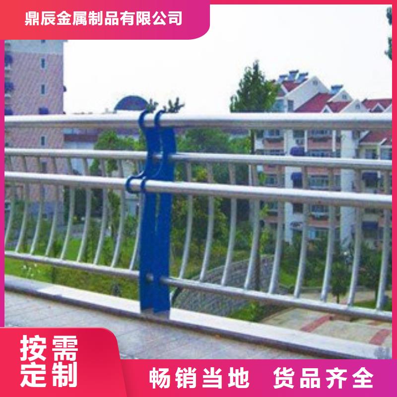 桥梁景观栏杆视频-湖南省郴州市鼎辰桥梁景观栏杆可服务区域桂东|安仁|湘潭|湘西|衡阳|益阳等