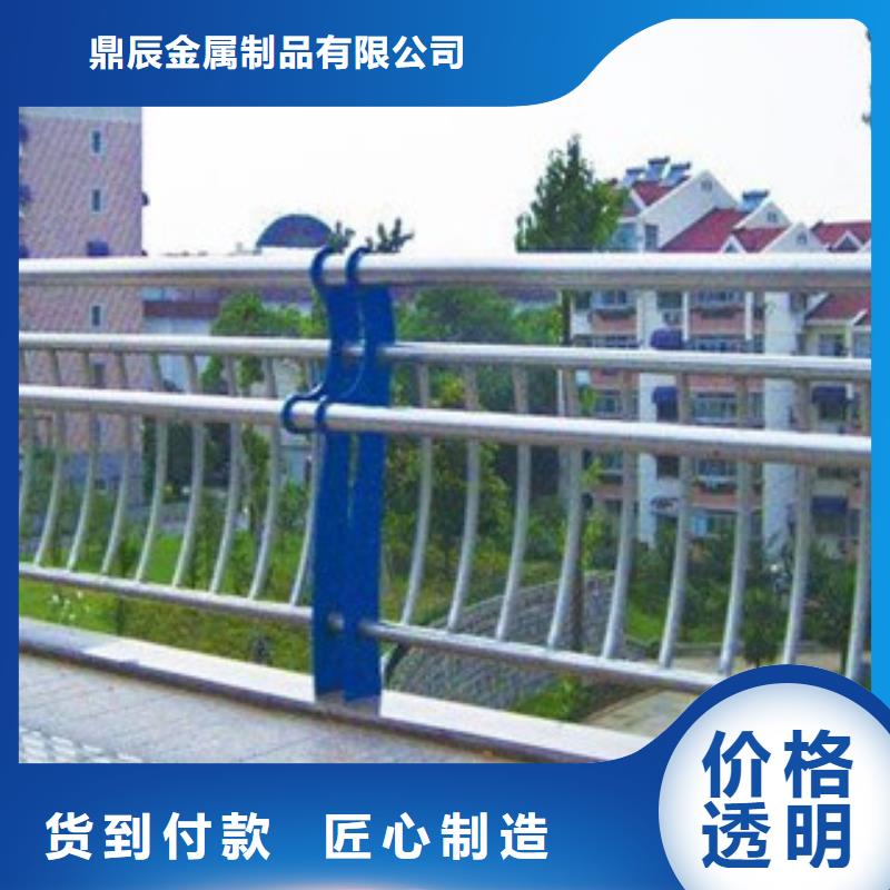 护栏不锈钢复合管护栏好产品好服务