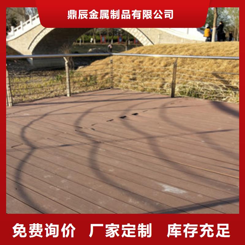 桥梁景观栏杆视频-湖南省郴州市鼎辰桥梁景观栏杆可服务区域桂东|安仁|湘潭|湘西|衡阳|益阳等