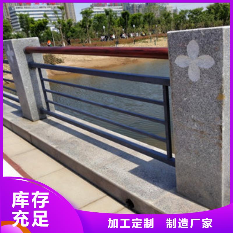 护栏-河道防撞栏杆实力见证