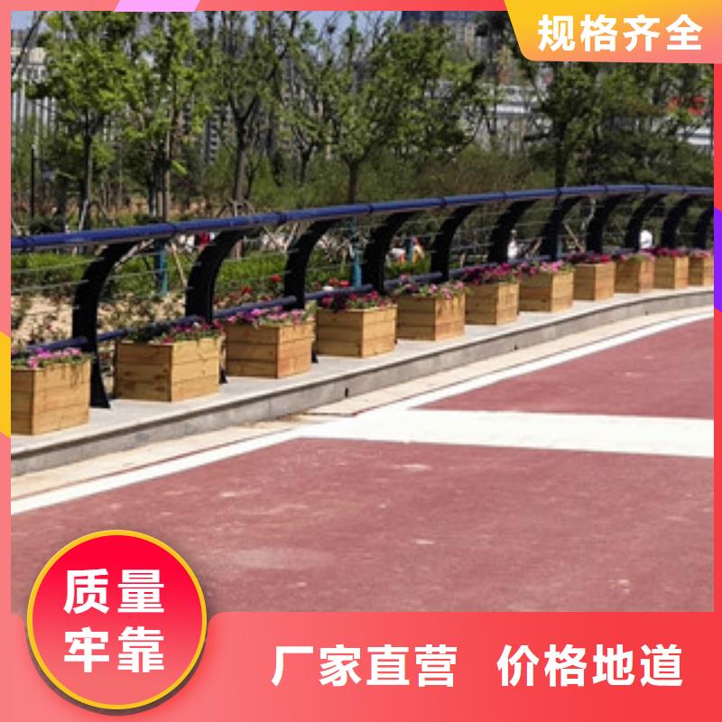 护栏不锈钢复合管护栏好产品好服务