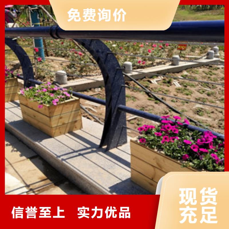 护栏不锈钢复合管护栏好产品好服务