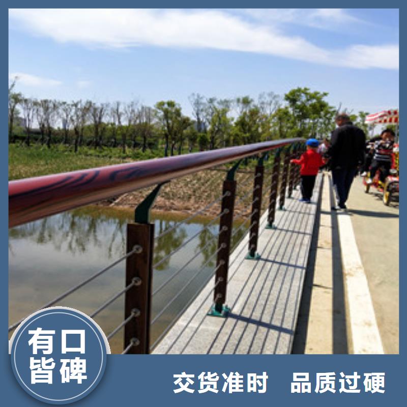 护栏河道防撞栏杆交货准时