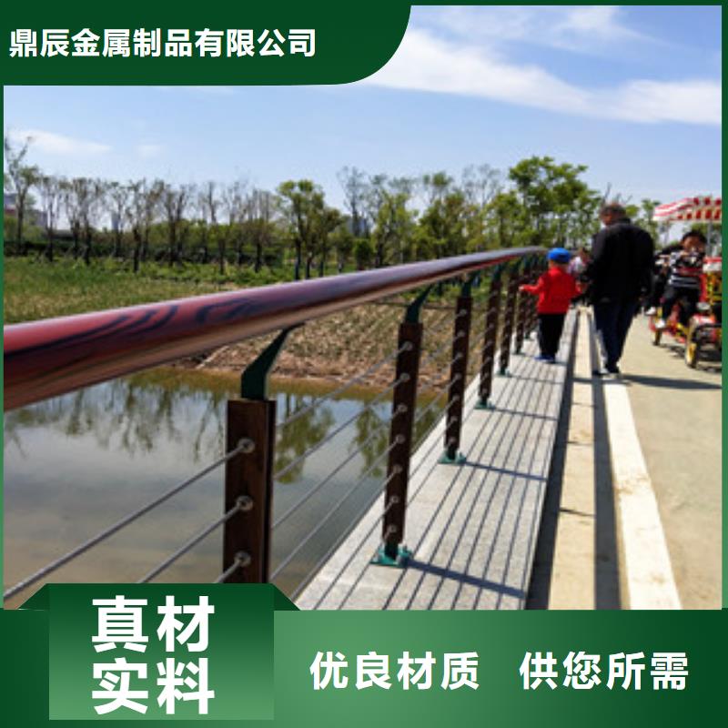 护栏不锈钢复合管护栏好产品好服务