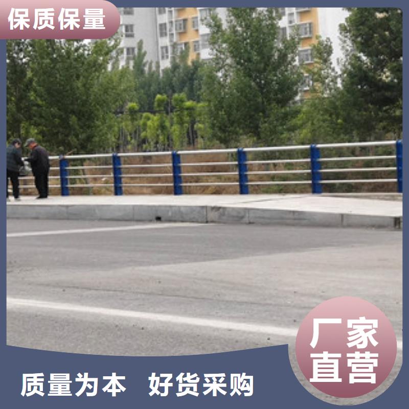 护栏不锈钢复合管护栏好产品好服务
