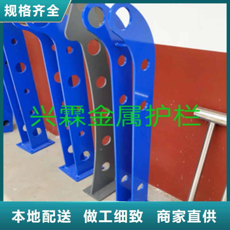 护栏-河道防撞栏杆实力见证